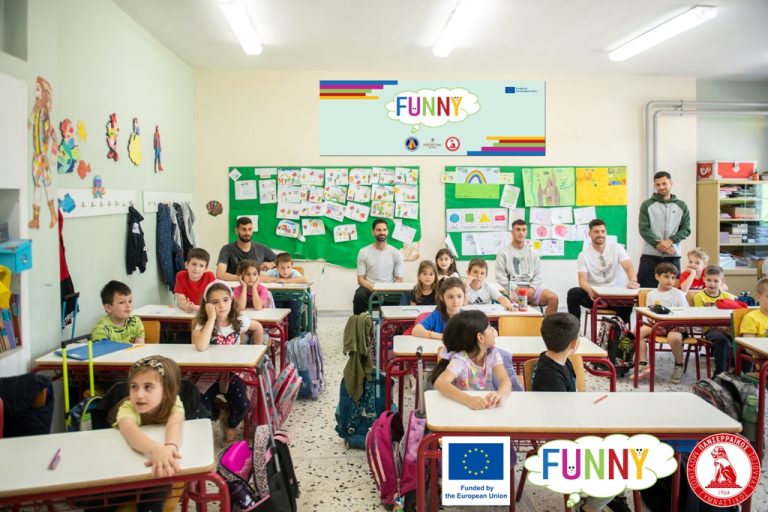 EMCA: Στα σχολεία για το Ευρωπαϊκό πρόγραμμα FUNNY ο Πανσερραϊκός!