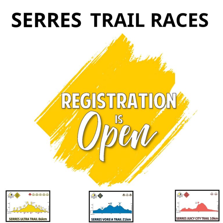 Μεγάλο ενδιαφέρον για τις εγγραφές του Serres Trail Races 2022!