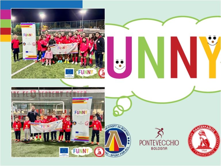 EMCA: Το πρόγραμμα FUNNY ενώνει τις κοινωνικές ανισότητες μέσω του αθλητισμού