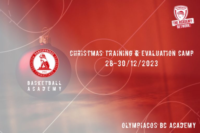 Η Ακαδημία μπάσκετ του Πανσερραϊκού στο Χριστουγιεννάτικο Camp του Ολυμπιακού!