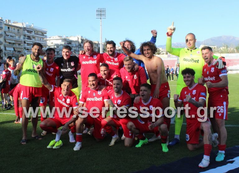 Πανσερραϊκός-Αστέρας Τρίπολης 2-0: Νίκη «χρυσάφι» για την παραμονή!